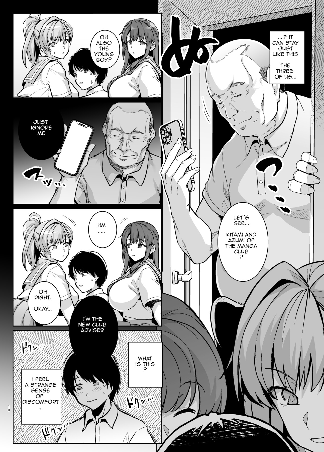 Hentai Manga Comic-AOHARU TORARE-Read-9